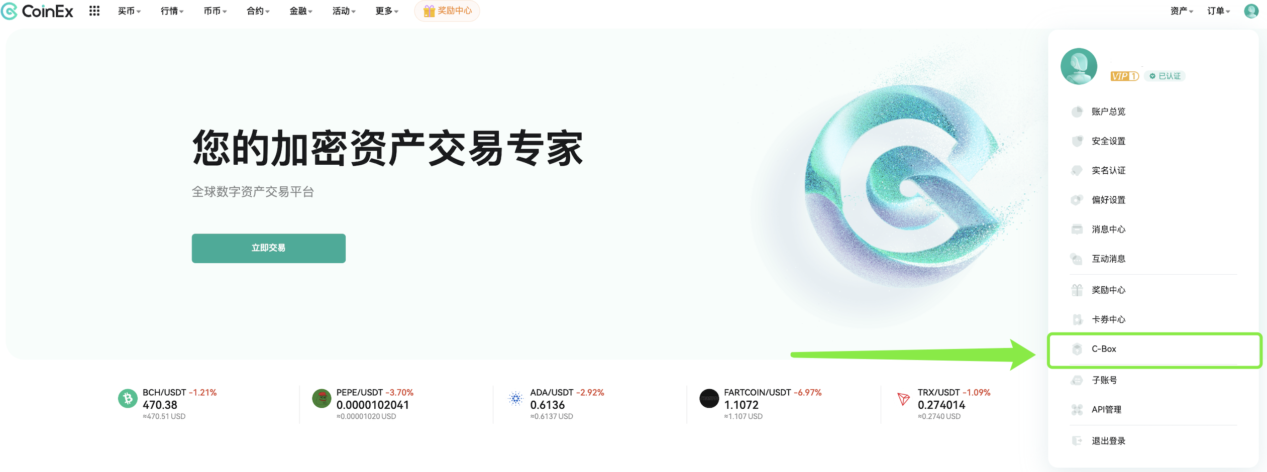 红包 1.png