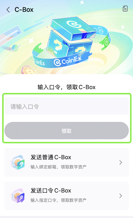 红包 3.png