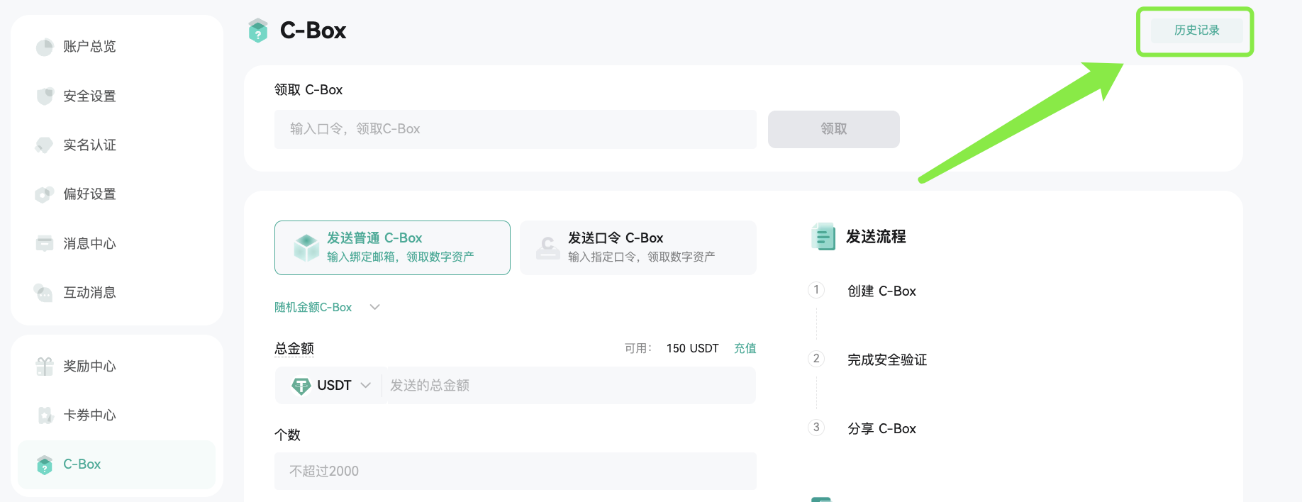 红包 4.png