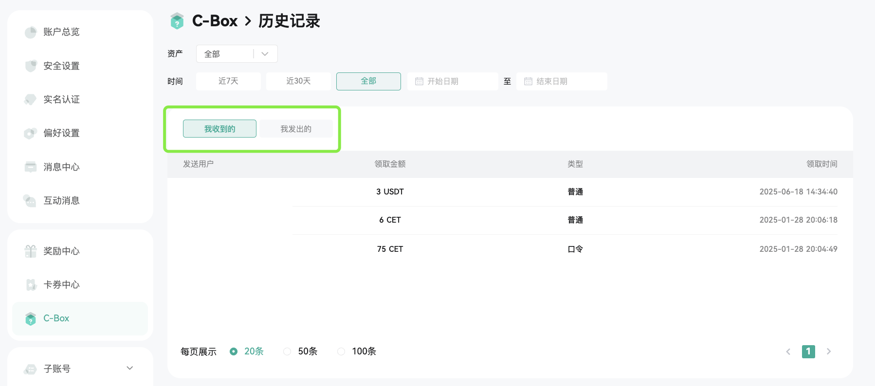 红包 5.png