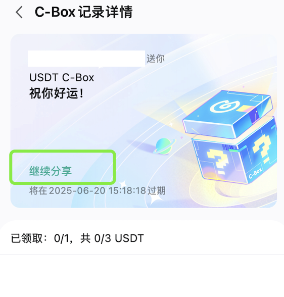红包 9.png