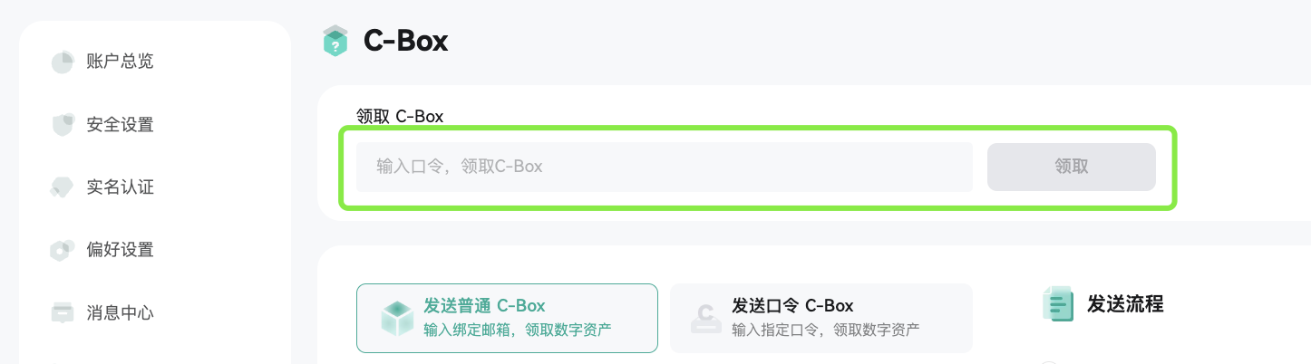 红包 2.png