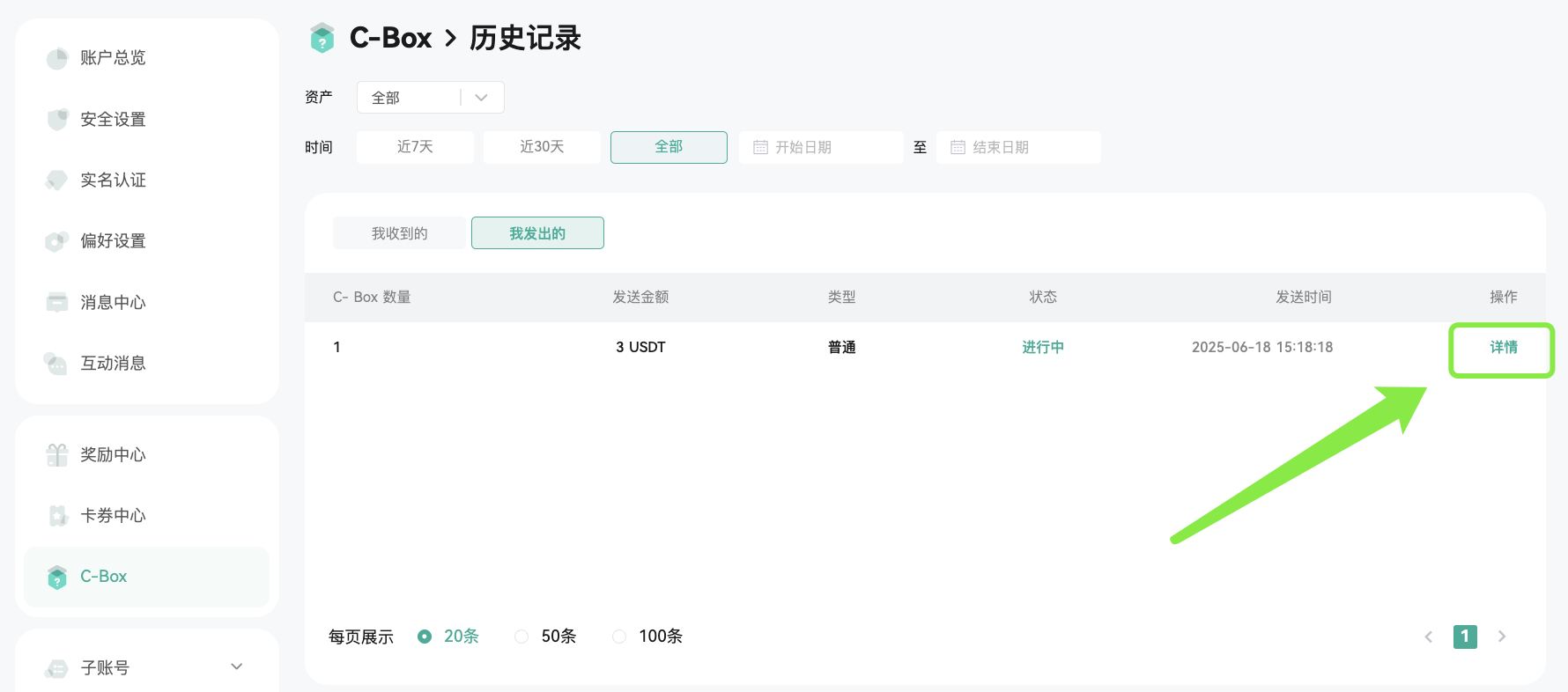 红包 6.png