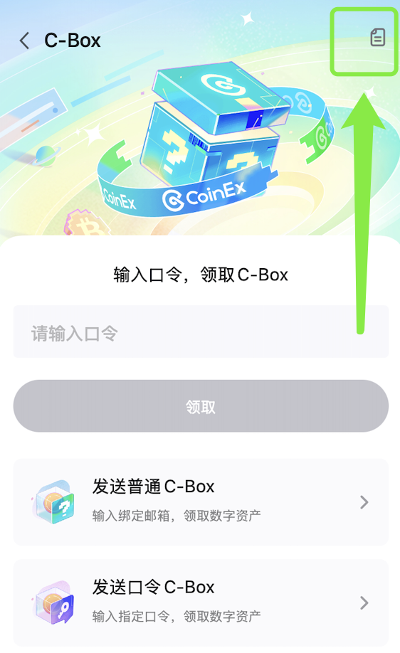 红包 8.png