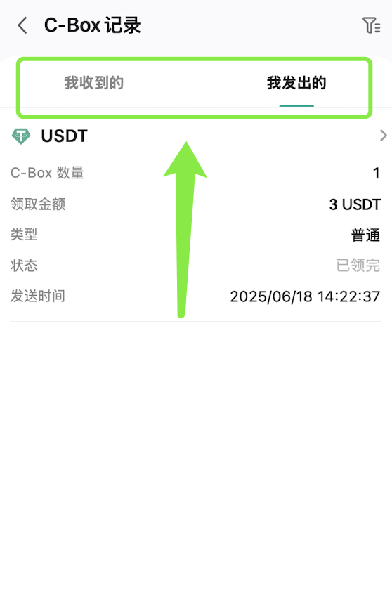 红包 9.png