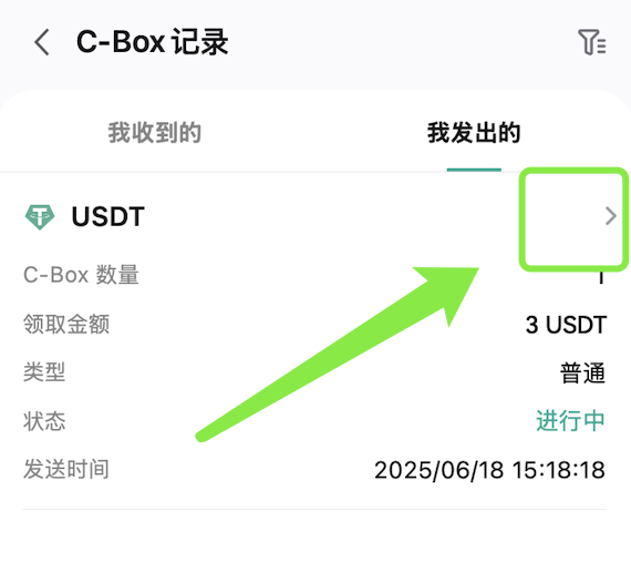 红包 8.png