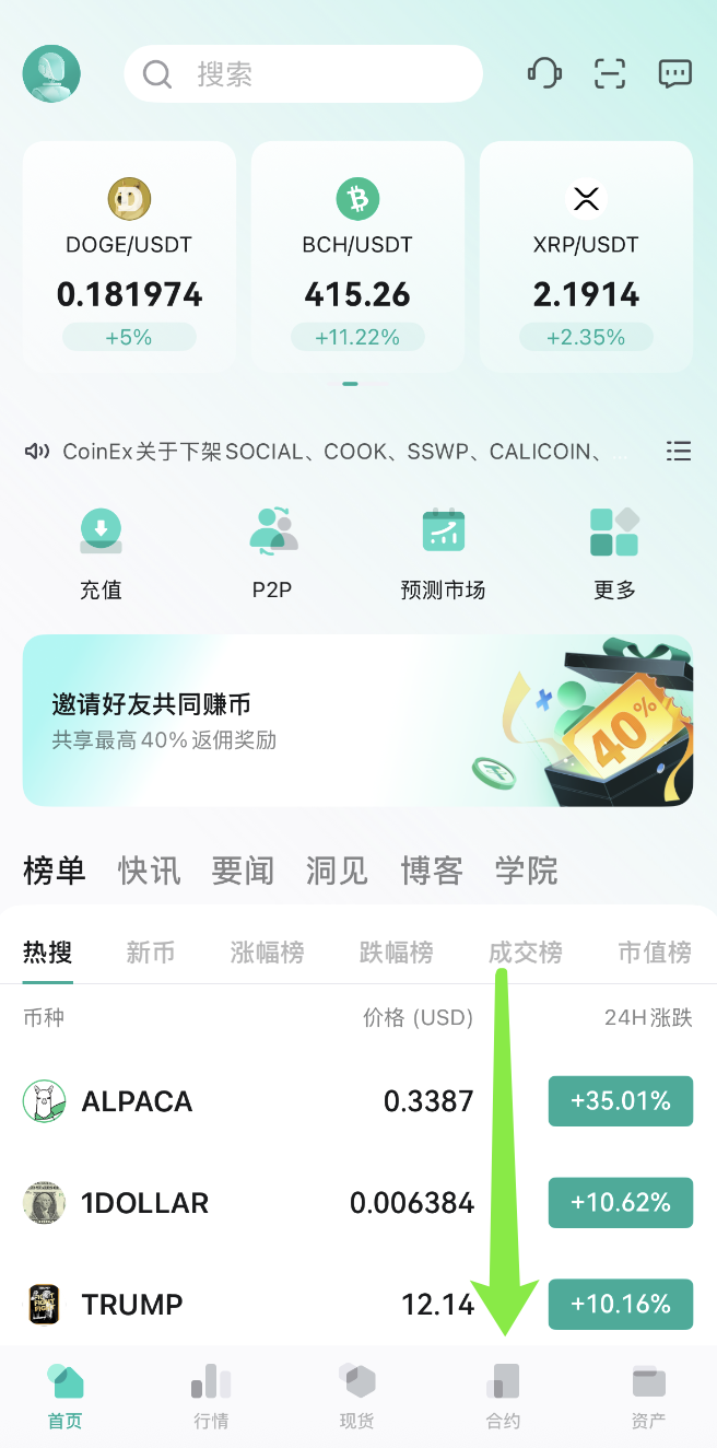 副業】動画編集より稼げる仮想通貨を始めよう！【まずはBybitに