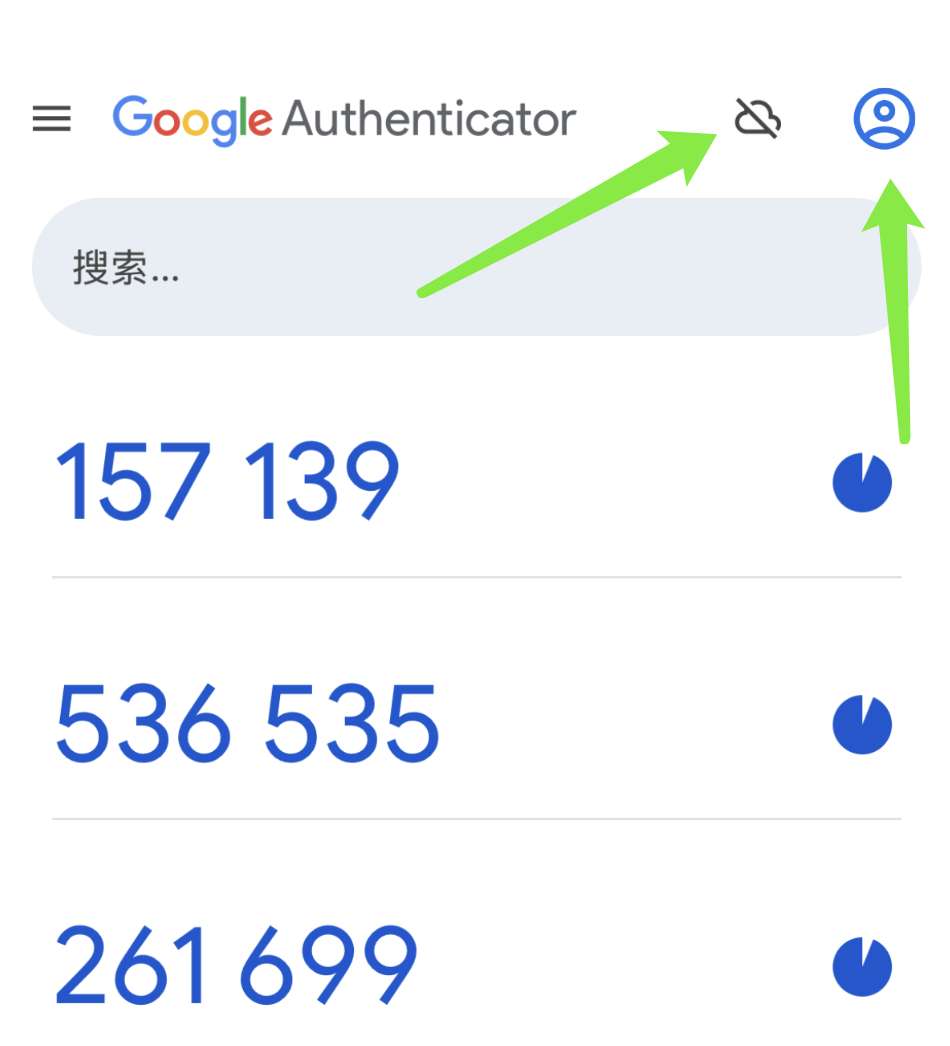 如何关闭谷歌验证的云端同步功能– CoinEx 帮助中心