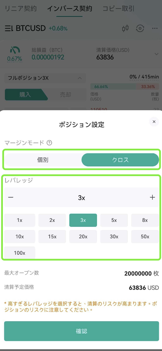 WX20250902-171453@2x.png