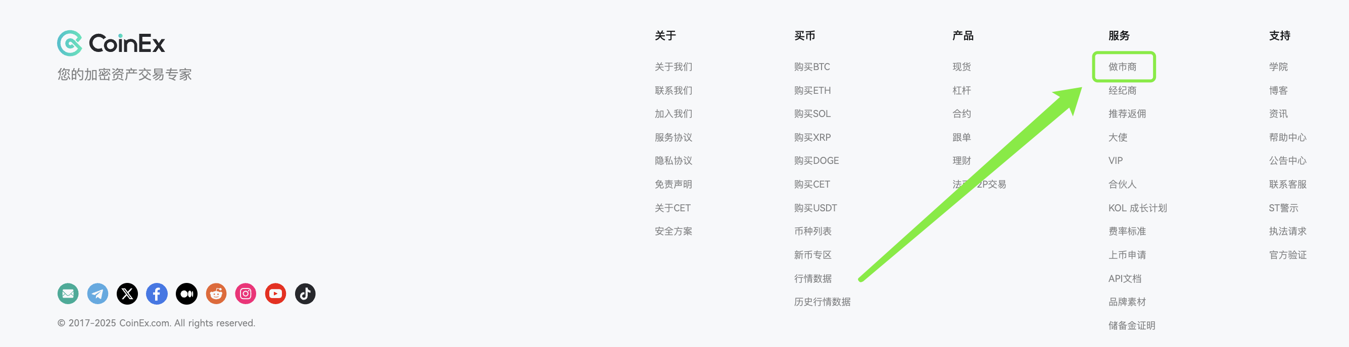 WX20250831-161251@2x.png