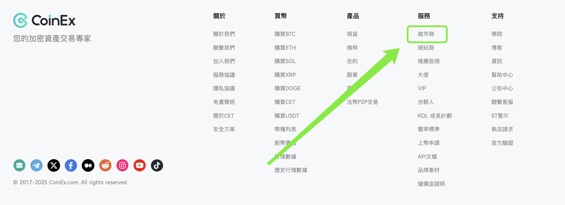 WX20250831-162332@2x.png