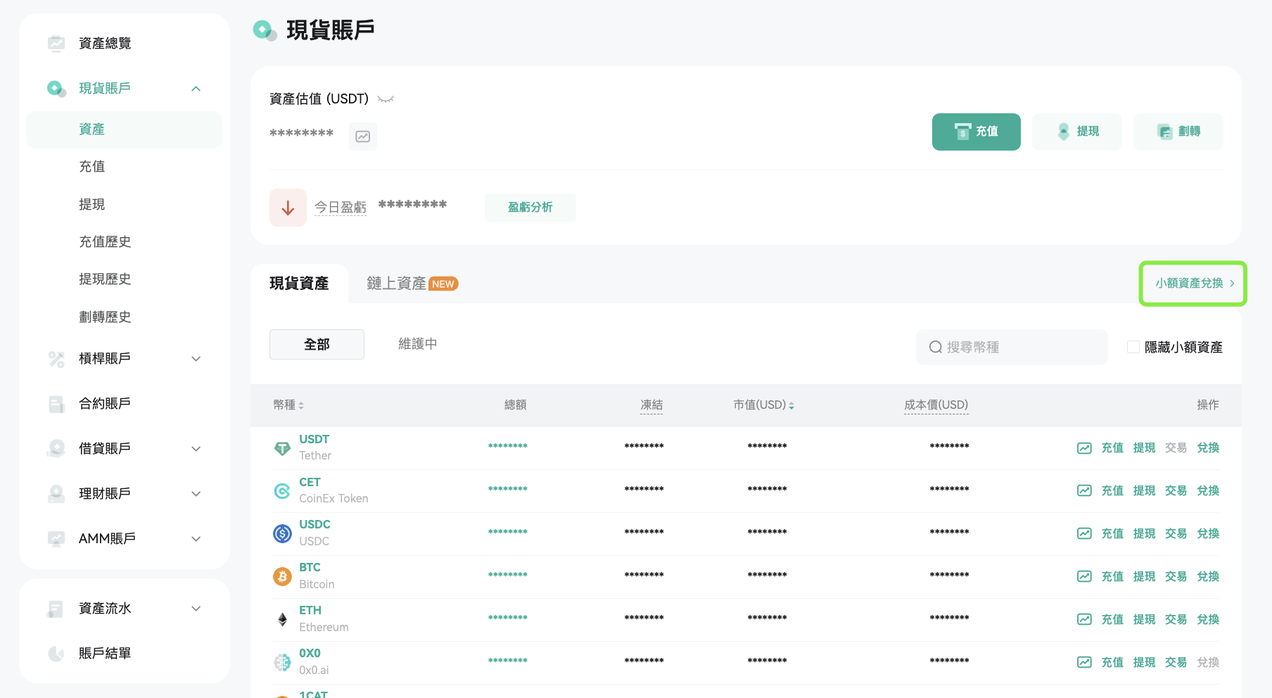 WX20250831-155724@2x.png