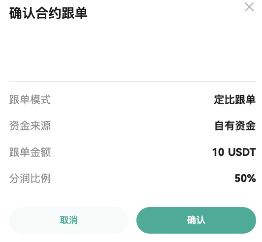 WX20250827-165341@2x.png