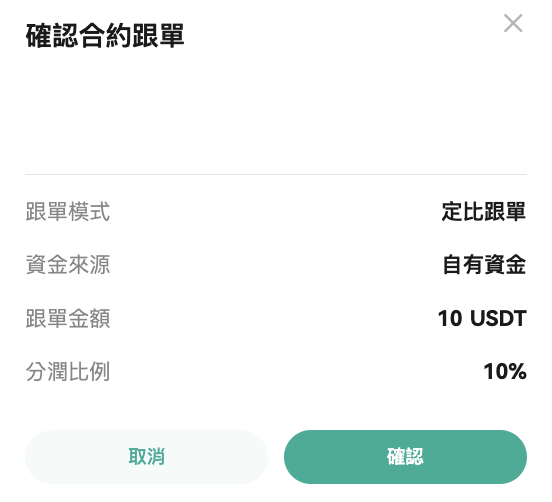 WX20250827-171801@2x.png