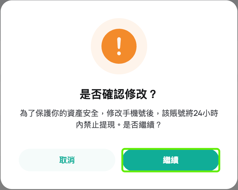 中16.png