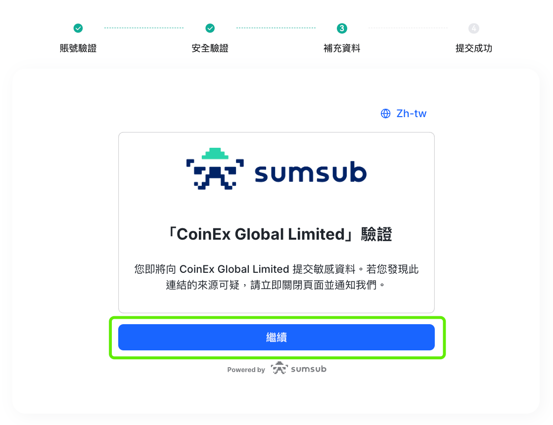 自助解凍 2.png