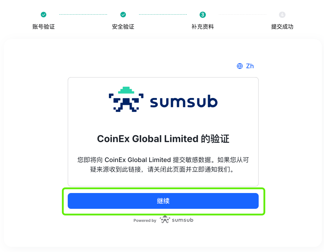 自助解冻 2.png
