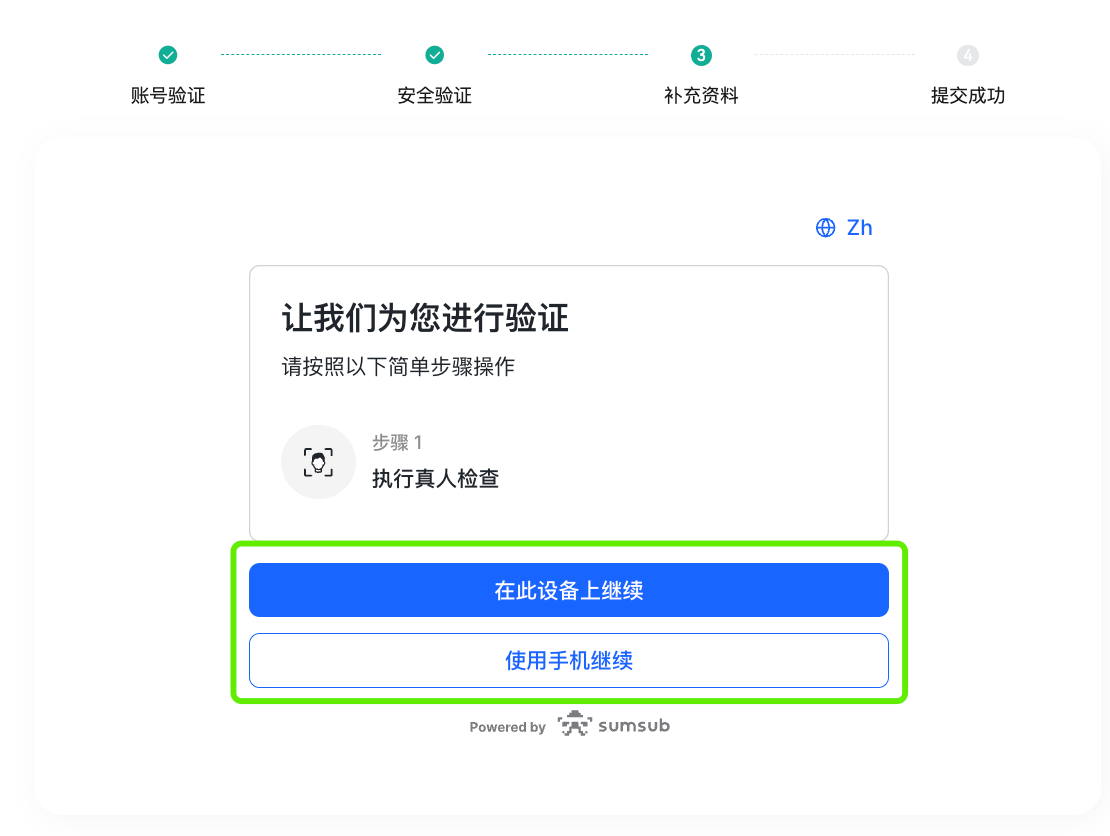 如何自助解冻账号– CoinEx 帮助中心