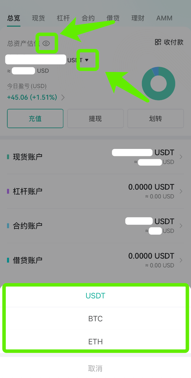 资产总览页面介绍（App） – CoinEx 帮助中心
