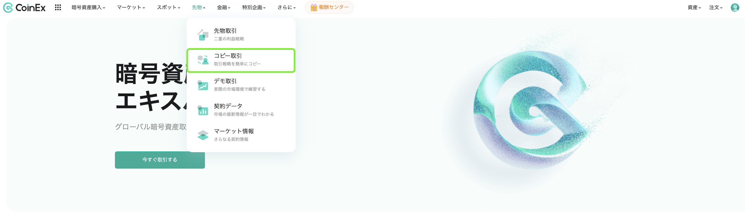WX20250929-143928@2x.png