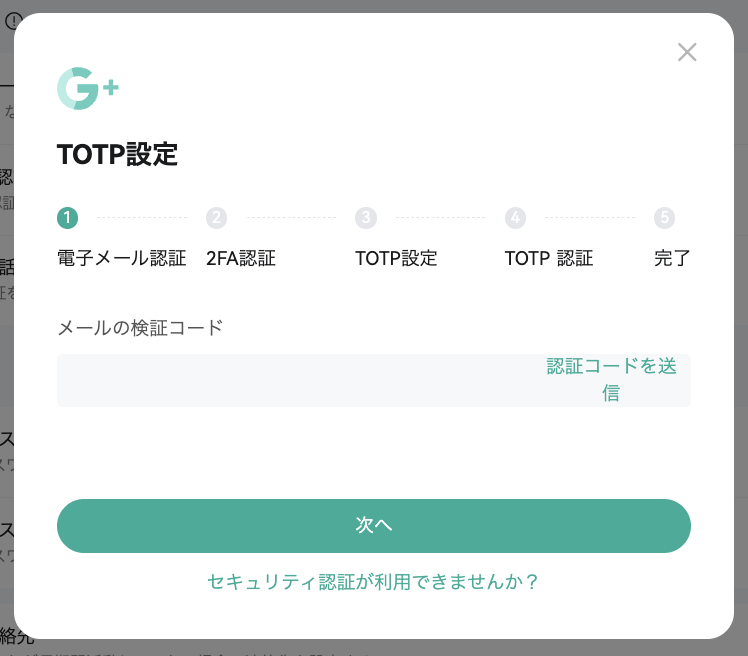 WX20251026-191916@2x.png