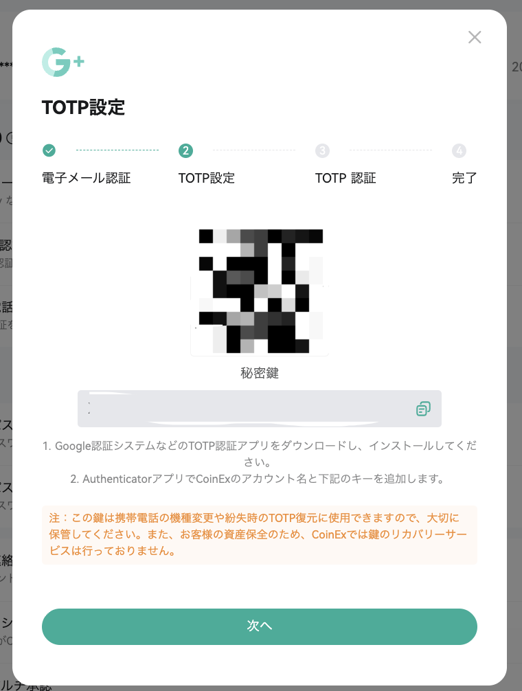 WX20251026-192232@2x.png