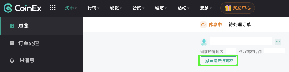 截屏2025-11-05 10.01.26.png