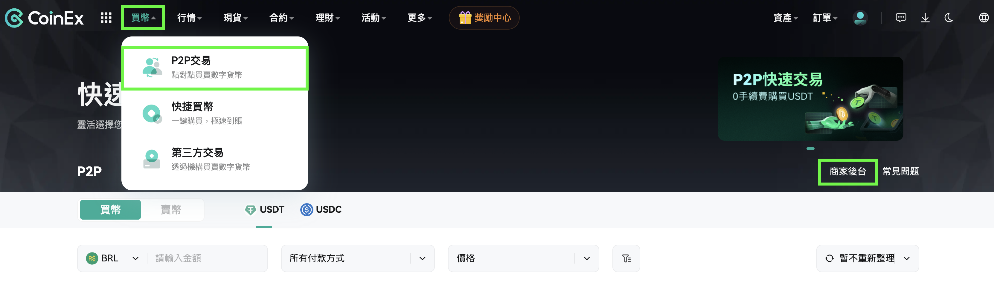 截屏2025-11-05 10.18.19.png