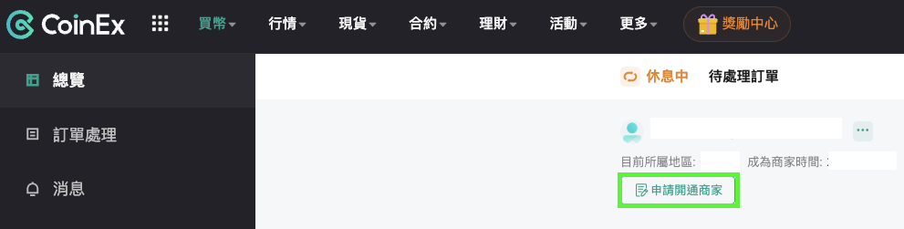截屏2025-11-05 10.23.03.png