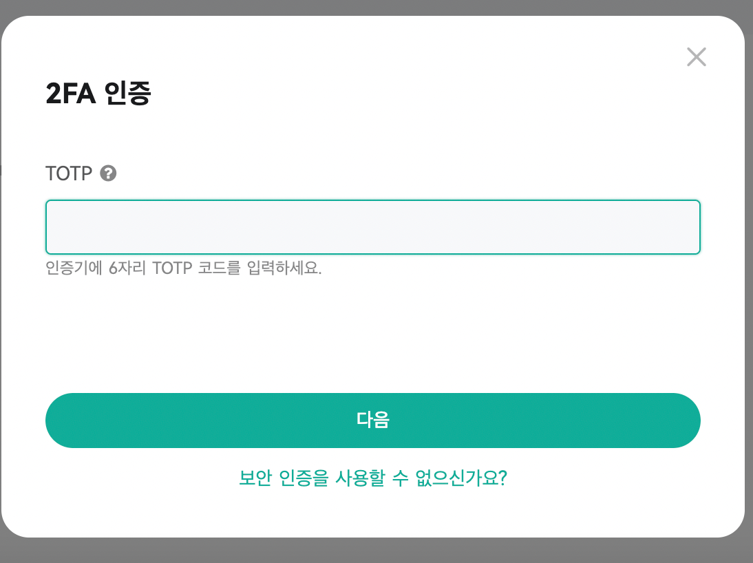 출금 다중 승인 설정 방법 – CoinEx 고객센터