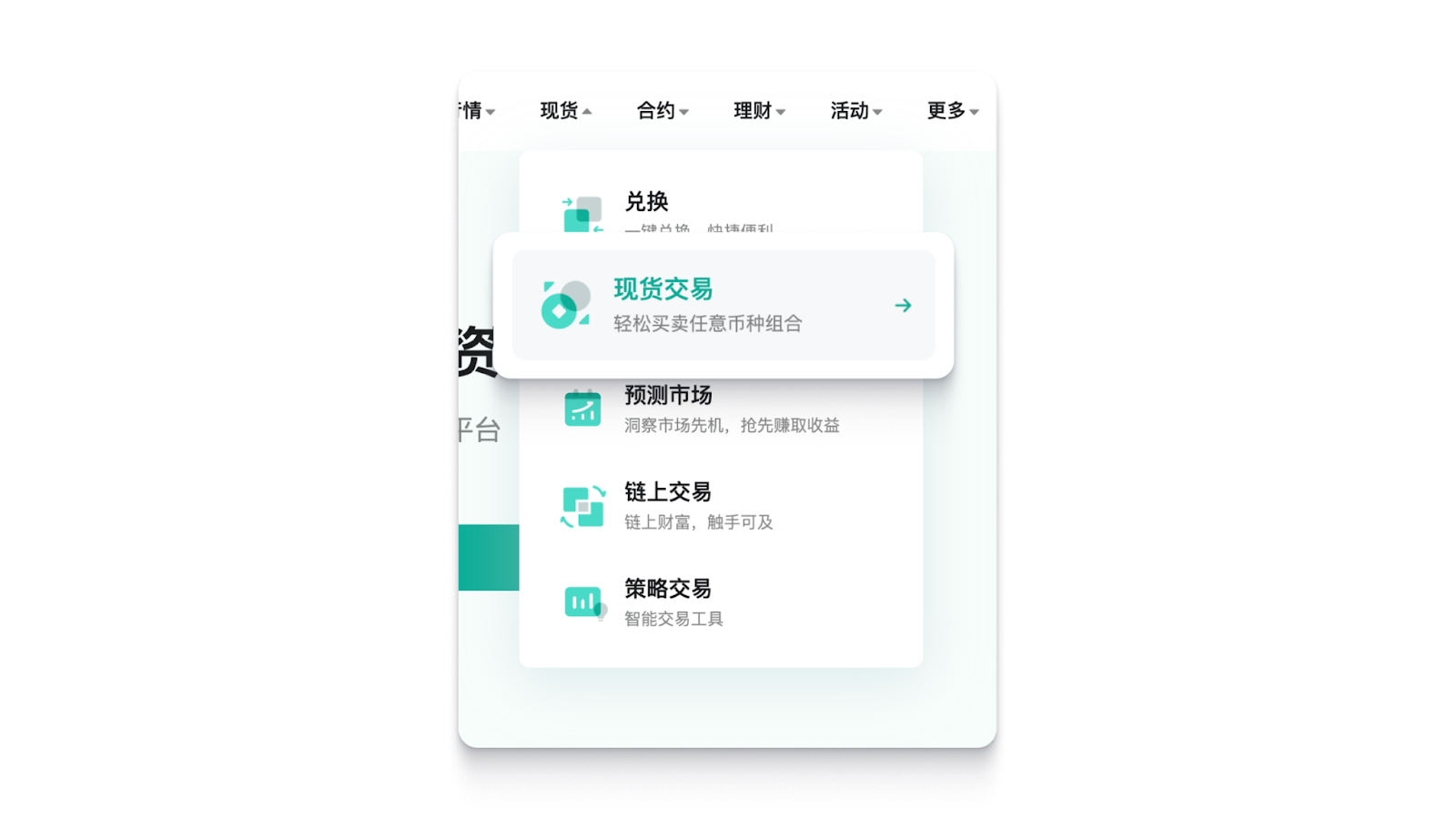 如何完成杠杆交易（Web） – CoinEx 帮助中心