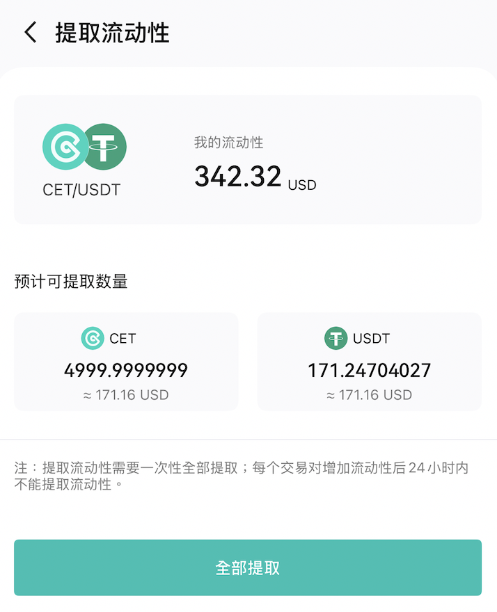 中简2.png