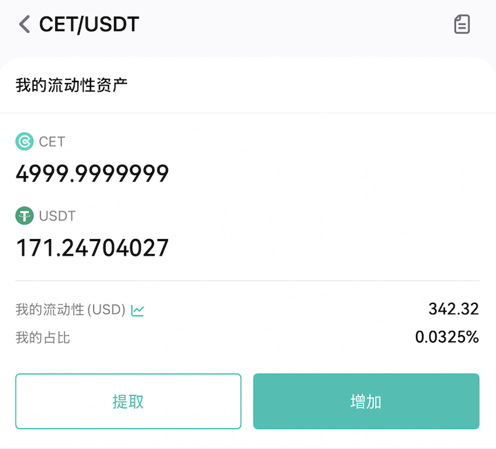 中简1.png