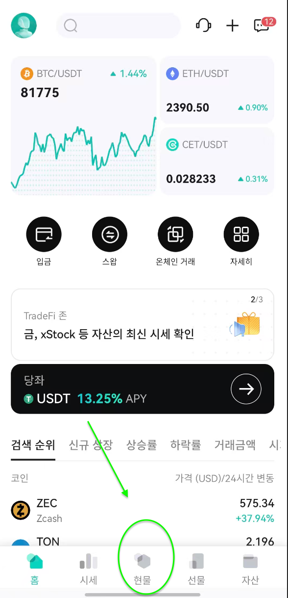 영5.png